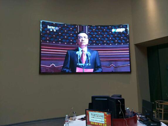 財(cái)源社區(qū)黨建共同體室內(nèi)P2.5弧形全彩顯示屏 財(cái)源社區(qū)黨建共同體室內(nèi)P2.5弧形全彩顯示屏